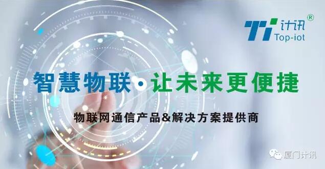 4G工业无线路由器