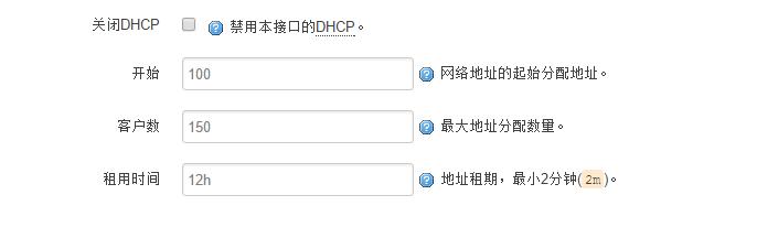 4G工业无线路由器