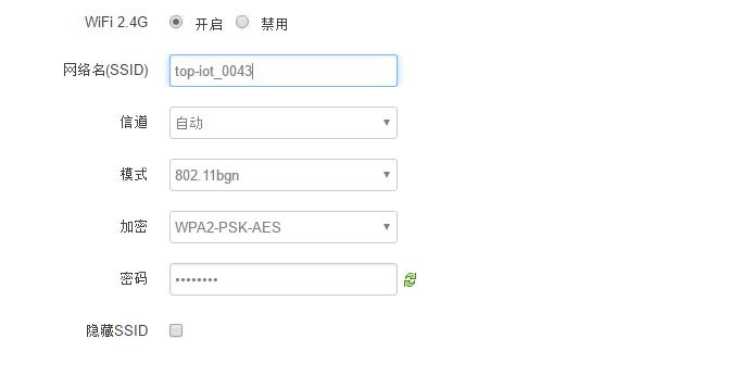 4G工业无线路由器的网络配置方法