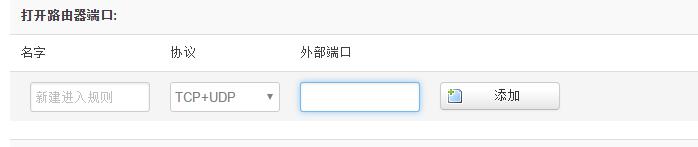 4G工业无线路由器全网通工业无线路由器的管理设置方法