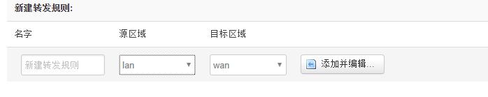 4G工业无线路由器全网通工业无线路由器的管理设置方法