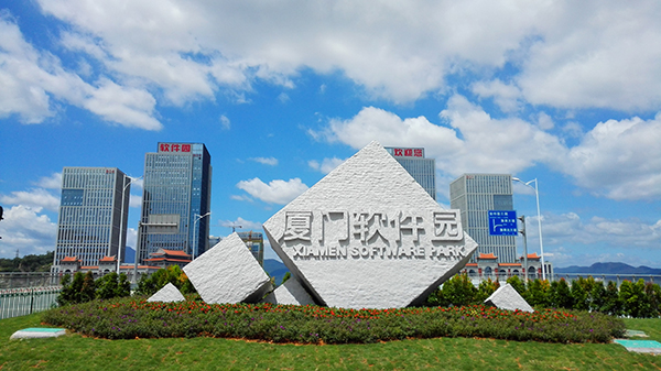企业园区