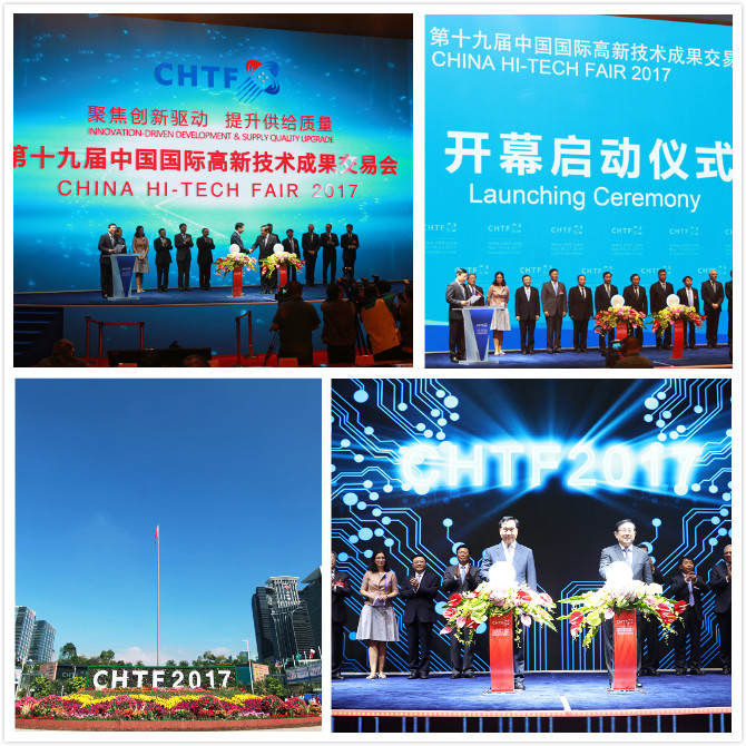 厦门计讯携工业无线通信高新技术产品亮相第19届高交会！