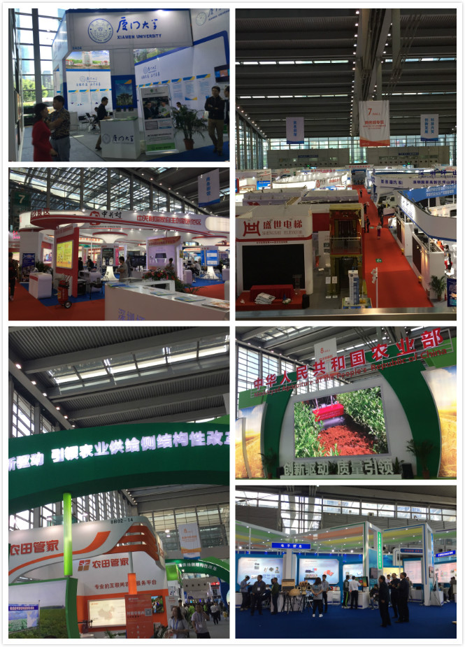 厦门计讯携工业无线通信高新技术产品亮相第19届高交会！