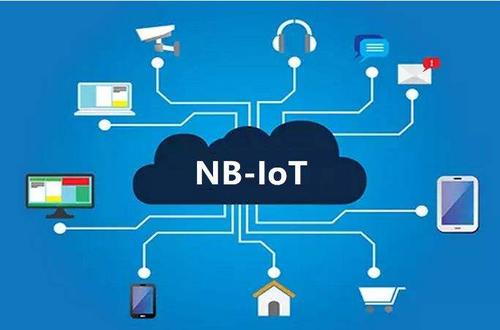 nb-iot 窄带物联网的通信神器