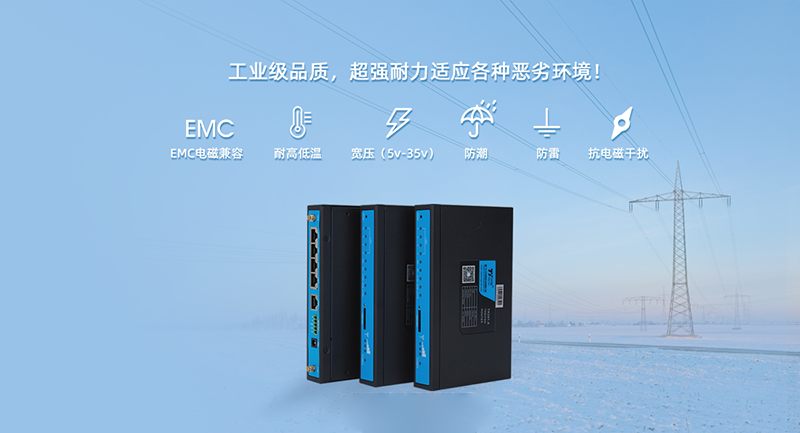 机动车尾气检测拓扑图