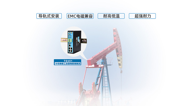 工业网关品牌厂家